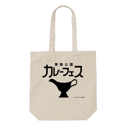 舞鶴公園 カレーフェス トートバッグ