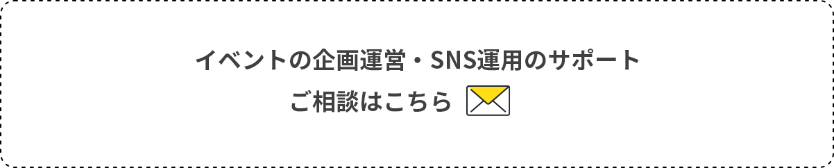 サービス