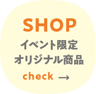 九州うまかもん おすすめのお店